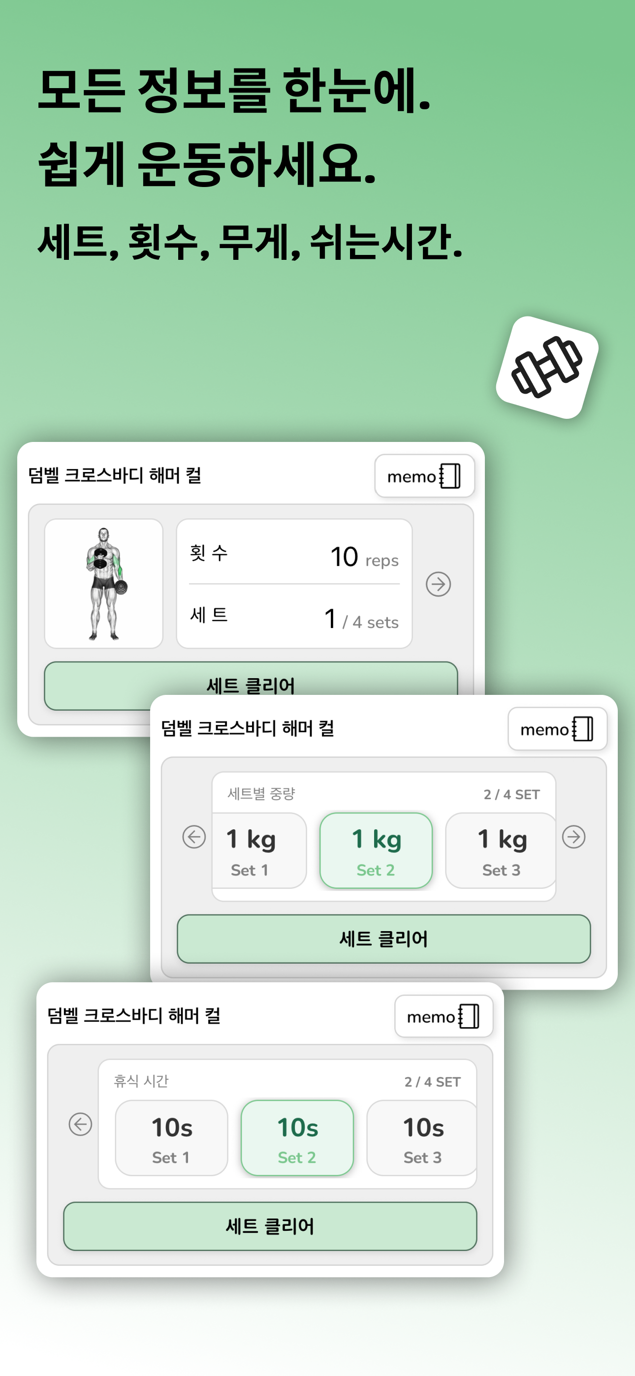 Guide image